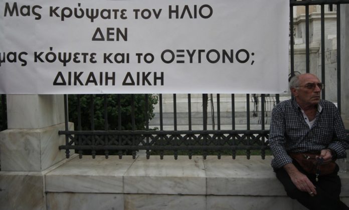 Επίδομα 360 ευρώ αντί σύνταξης - Ποιοι θα το παίρνουν