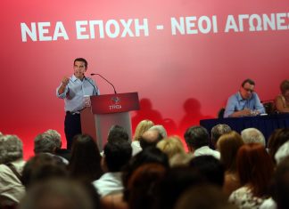 Στο "καλάθι" Τσίπρα κατώτατος και υποκατώτατος μισθός