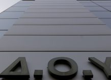 Τέσσερα λουκέτα σε εφόριες της Αττικής: Ποιες κατεβάζουν ρολά
