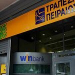 Ανάκαμψη των δανείων ιδιωτών και επιχειρήσεων μετά μια σχεδόν δεκαετή κρίση