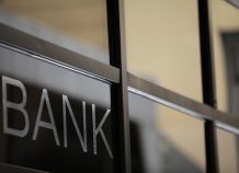 "Λουκέτο" στα καταστήματά της σε τρία νησιά βάζει ελληνική τράπεζα