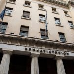 Χρηματιστήριο: Στις 758,28 μονάδες ο Γενικός Δείκτης Τιμών