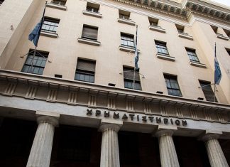 Χρηματιστήριο: Στις 758,28 μονάδες ο Γενικός Δείκτης Τιμών