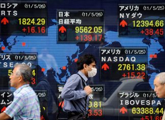 Χρηματιστήριο Ιαπωνίας: Κλείσιμο με ελαφρά άνοδο