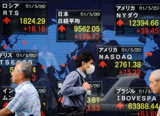 Χρηματιστήριο Ιαπωνίας: Με μικρή άνοδο έκλεισε ο δείκτης Nikkei