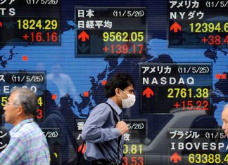 Χρηματιστήριο Ιαπωνίας: Σημείωσε άνοδο μετά τις πρώτες συναλλαγές