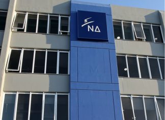 Μήνυση της ΝΔ για τους γενικούς γραμματείς του ΣΥΡΙΖΑ
