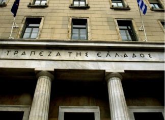 Περιορίστηκε το επιτοκιακό περιθώριο μεταξύ καταθέσεων-χορηγήσεων τον Ιούνιο