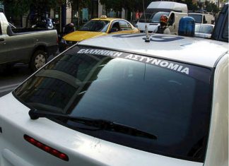 Συνελήφθη 44χρονος για εμπρησμό