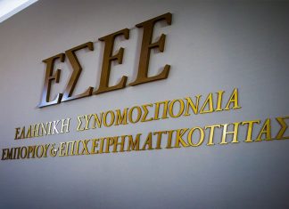EΣΕΕ: Οι Έλληνες «χρηματοδοτούν» τον εσωτερικό τουρισμό με 2 δισ. ευρώ ετησίως