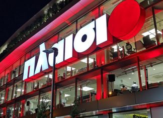 Αύξηση καθαρών κερδών για την Πλαίσιο Computers το α' εξάμηνο