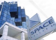 Άδεια παροχής τηλεπικοινωνιακών υπηρεσιών στην Ιορδανία έλαβε η Space Hellas Άδεια παροχής τηλεπικοινωνιακών υπηρεσιών στην Ιορδανία έλαβε η Space Hellas