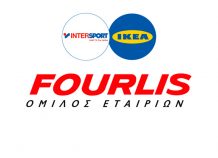 Όμιλος Fourlis: Προωθεί επένδυση ύψους 8 εκατ. ευρώ Όμιλος Fourlis: Προωθεί επένδυση ύψους 8 εκατ. ευρώ