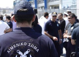 Εντοπίστηκε σκάφος μεταναστών κοντά στη Ρόδο