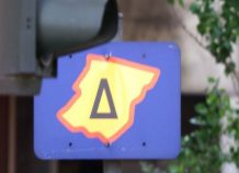 Επανέρχεται από σήμερα στο κέντρο της Αθήνας ο δακτύλιος Επανέρχεται από σήμερα στο κέντρο της Αθήνας ο δακτύλιος