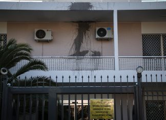Επίθεση του «Ρουβίκωνα» στην πρεσβεία του Ιράν