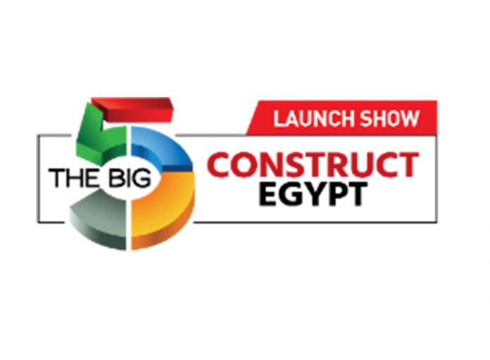 10 ελληνικές εταιρίες σε διεθνή έκθεση κατασκευών στην Αίγυπτο