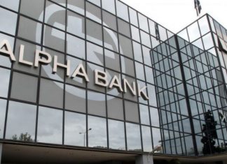 Alpha Bank: Χρηματοδότηση 500 εκατ. ευρώ