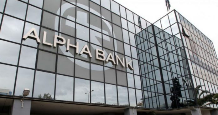 Alpha Bank: Χρηματοδότηση 500 εκατ. ευρώ