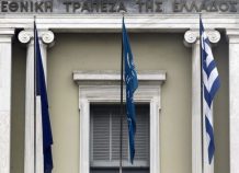 Συνεργασία ΕΤΕ – Ιδρύματος Ωνάση Συνεργασία ΕΤΕ – Ιδρύματος Ωνάση
