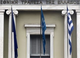 Συνεργασία ΕΤΕ – Ιδρύματος Ωνάση