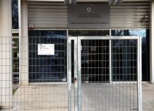 Έφοδοι από το ΣΔΟΕ – Οι απάτες που εντοπίστηκαν Έφοδοι από το ΣΔΟΕ – Οι απάτες που εντοπίστηκαν