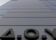 Ποιες ΔΟΥ συγχωνεύονται
