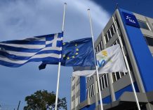 Προσφυγή τράπεζας για δάνειο της ΝΔ: Τι λένε πηγές της Πειραιώς