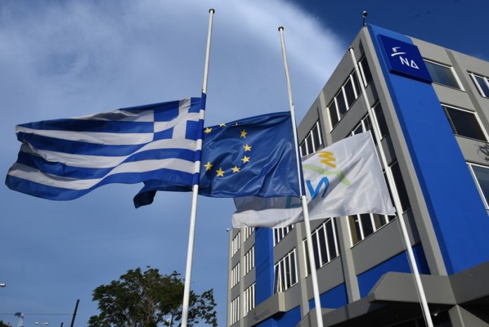 Προσφυγή τράπεζας για δάνειο της ΝΔ: Τι λένε πηγές της Πειραιώς