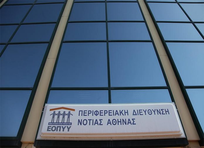 ΕΟΠΥΥ: Μόνο ηλεκτρονικά η έκδοση γνωματεύσεων ειδικών θεραπειών για παιδιά και εφήβους από 26/2