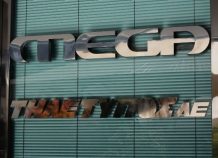 Οι 5 άδειες εθνικής εμβέλειας και το Mega