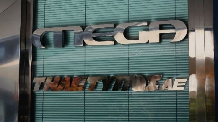 Οι 5 άδειες εθνικής εμβέλειας και το Mega