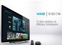 WIND VISION: Αποκτά στενότερη συνεργασία με το Netflix