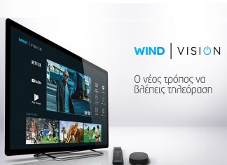 WIND VISION: Αποκτά στενότερη συνεργασία με το Netflix