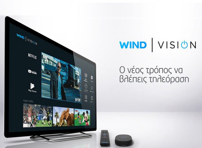 WIND VISION: Αποκτά στενότερη συνεργασία με το Netflix