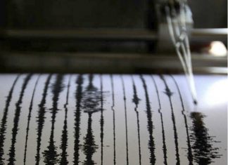 Σεισμική δόνηση στη Μυτιλήνη