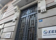 ΣΕΒ: Έως 7/9 τα αιτήματα για στήριξη πυρόπληκτων ΣΕΒ: Έως 7/9 τα αιτήματα για στήριξη πυρόπληκτων