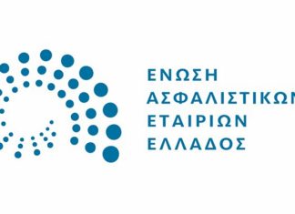 Τον Ιούλιο του 2018 σε σύγκριση με τον αντίστοιχο μήνα του 2017 οι ασφαλίσεις ζωής αύξησαν την παραγωγή τους για τέταρτο συνεχόμενο μήνα αυτήν τη φορά κατά 17,9%