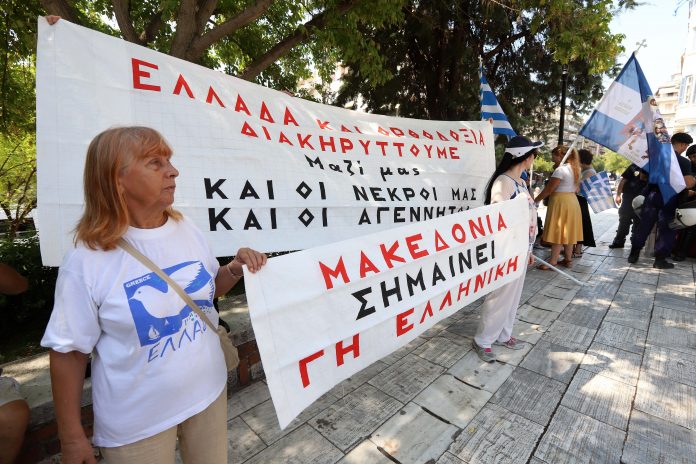 Θεσσαλονίκη: Συγκέντρωση διαμαρτυρίας για την παρουσία Τσίπρα [Video]