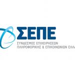 ΣΕΠΕ: «1 στις 3 επιχειρήσεις διαπράττει παραβάσεις της εργατικής νομοθεσίας