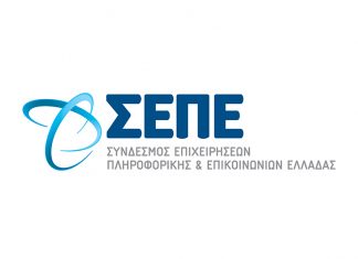 ΣΕΠΕ: «1 στις 3 επιχειρήσεις διαπράττει παραβάσεις της εργατικής νομοθεσίας