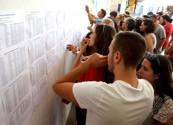 To 56% των αιτήσεων για μετεγγραφή έγινε δεκτό φέτος. Από σήμερα η υποβολή ενστάσεων