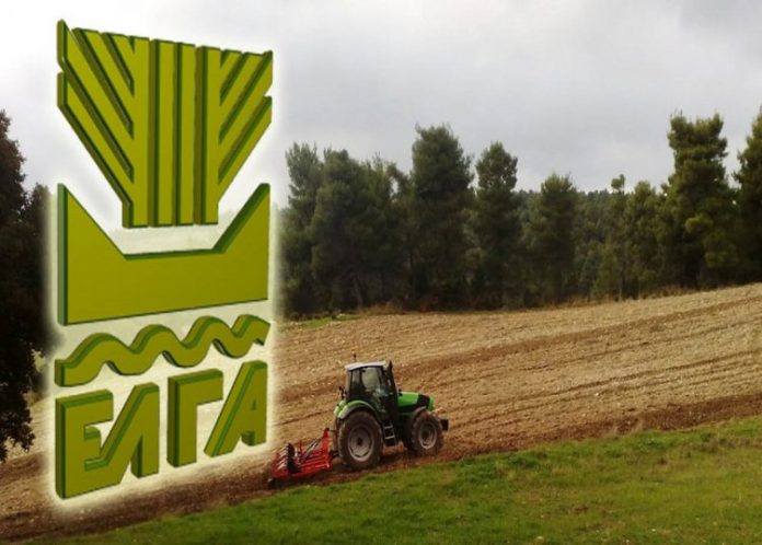 Την Παρασκευή 14 Δεκεμβρίου η πληρωμή του υπόλοιπου 10% των αποζημιώσεων του 2017 από τον ΕΛΓΑ