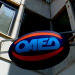 Αύξηση των ανέργων τον Δεκέμβριο του 2018 (pdf)