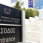 Οι Κύπριοι παραμένουν υπερχρεωμένοι, σύμφωνα με την Κεντρική Τράπεζα