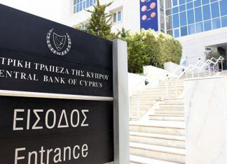 Οι Κύπριοι παραμένουν υπερχρεωμένοι, σύμφωνα με την Κεντρική Τράπεζα