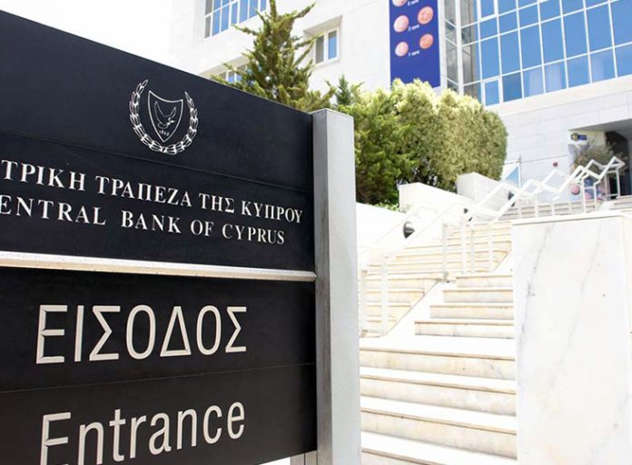 Οι Κύπριοι παραμένουν υπερχρεωμένοι, σύμφωνα με την Κεντρική Τράπεζα