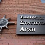 ΕΛΣΤΑΤ: Στο 1,5% η ανάπτυξη το 2017 ΕΛΣΤΑΤ: Στο 1,5% η ανάπτυξη το 2017