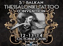 Αύριο ξεκινάει το 5th Balkan Thessaloniki Tattoo Convention