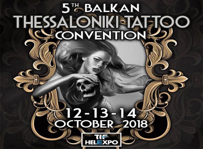 Αύριο ξεκινάει το 5th Balkan Thessaloniki Tattoo Convention